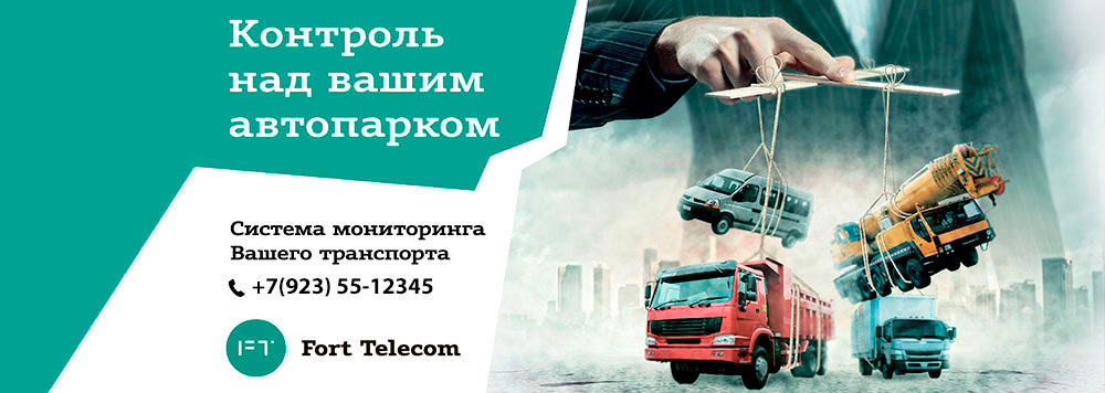 Отраслевые решения