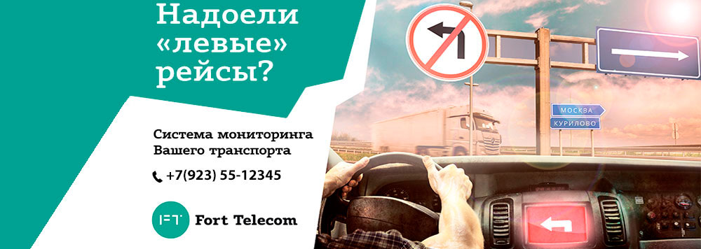 Отраслевые решения