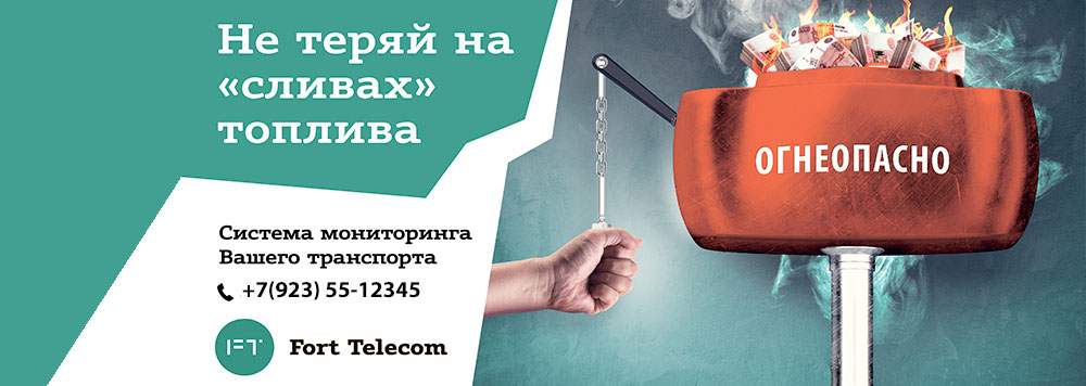 Отраслевые решения